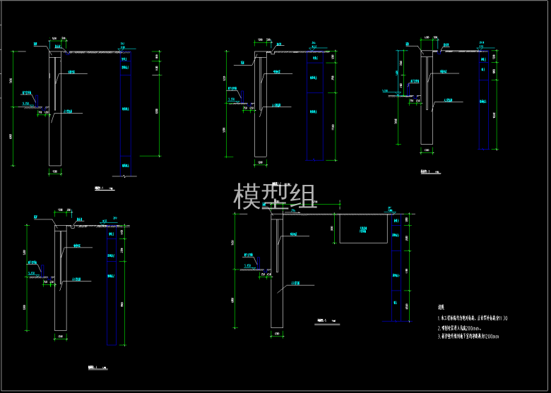 剖面图.png