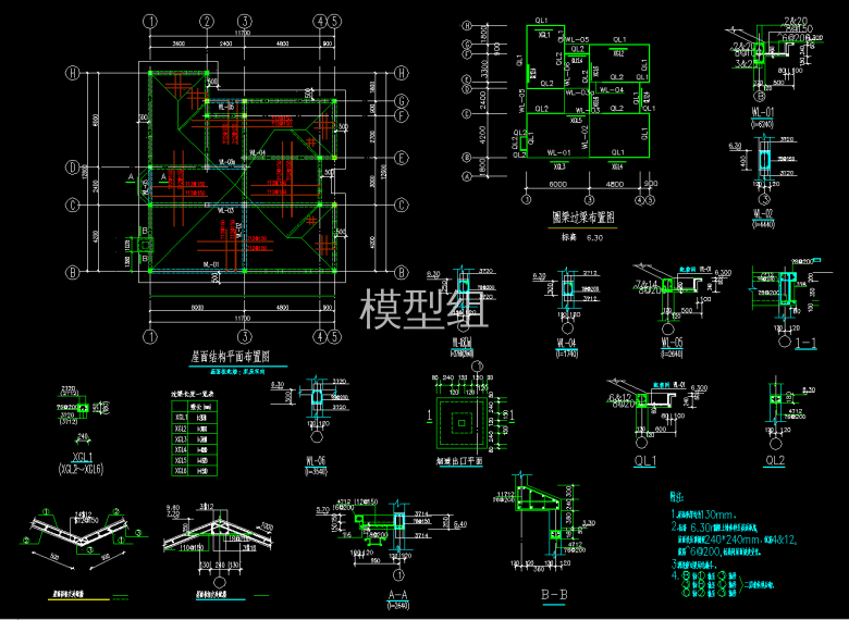 大样图 (3).png