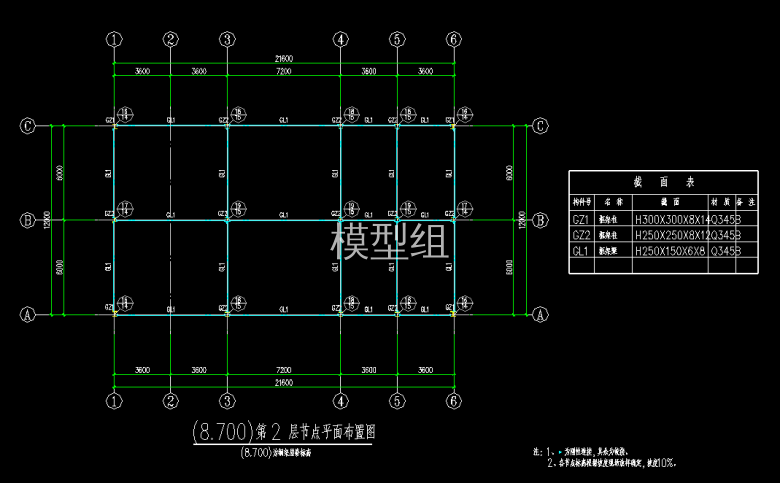 QQ浏览器截图20200824145955.png