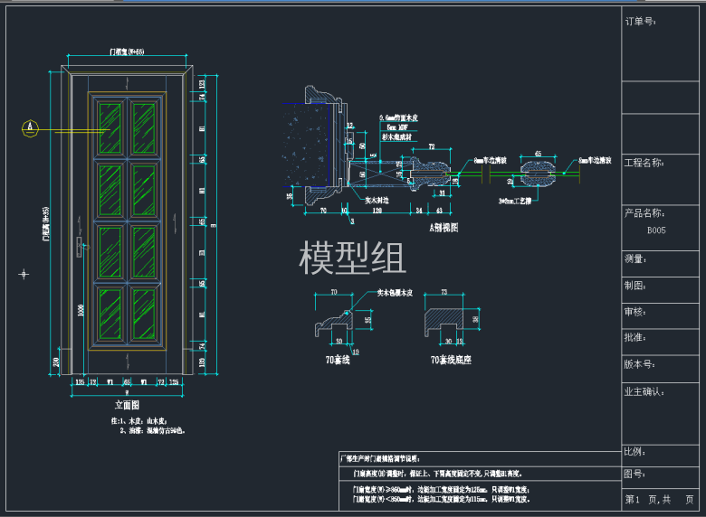 TIM截图20191125091637.png