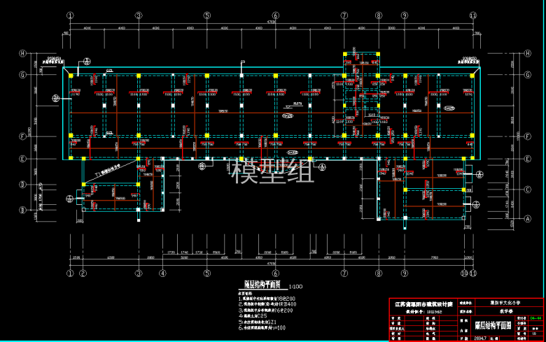 QQ浏览器截图20200824183226.png