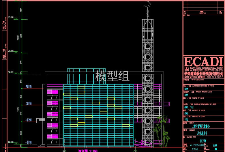 沪东清真寺-建筑l (11).jpg