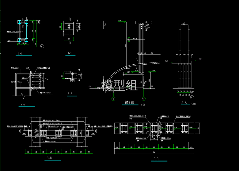 钢架立面图、节点大样图.png