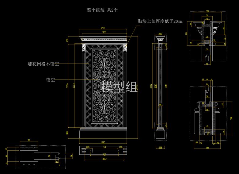 博古架屏风 (1).png