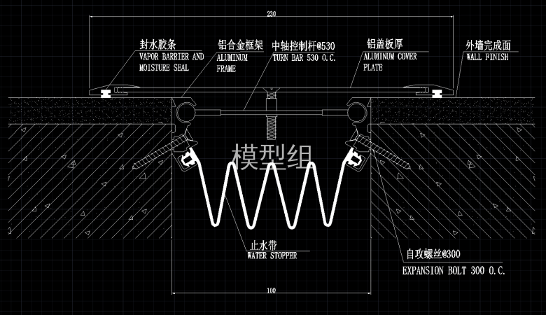 外墙变形缝 (2).png