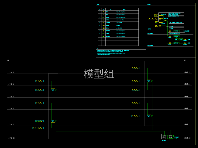 02-02 紧急报警系统图.png