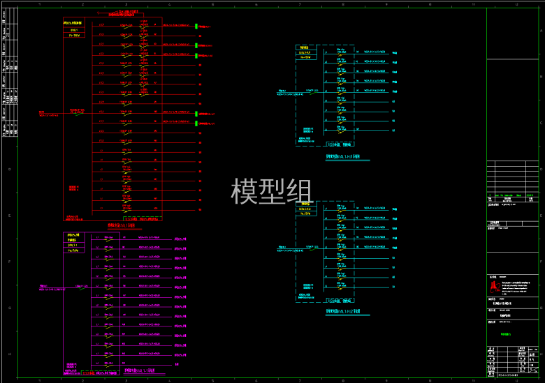 配电系统图一.png