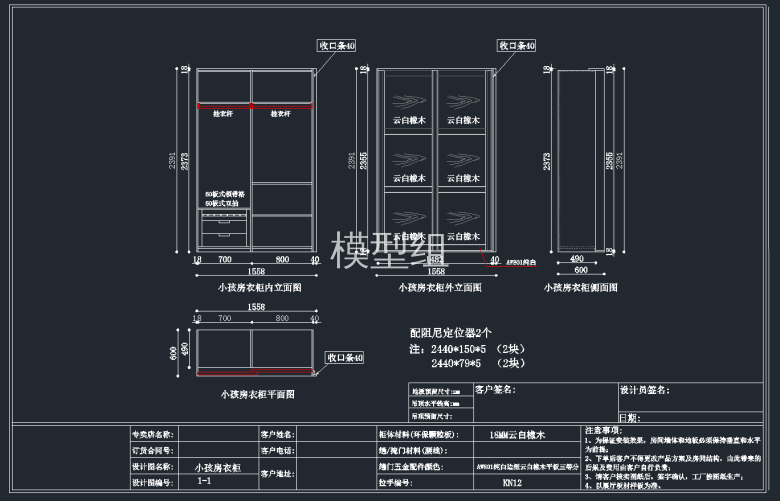 QQ截图20191204143445.png