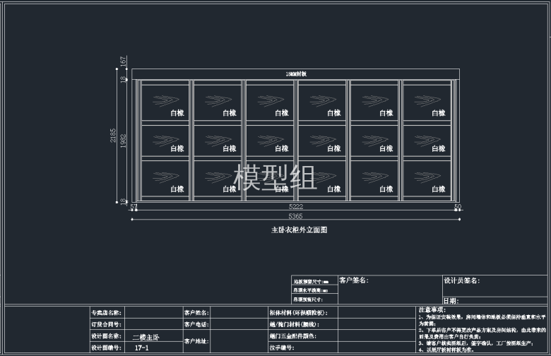 QQ截图20191204093548.png