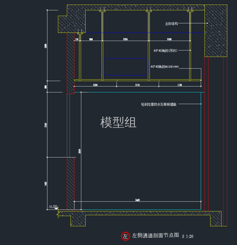 左侧通道剖面节点图.png