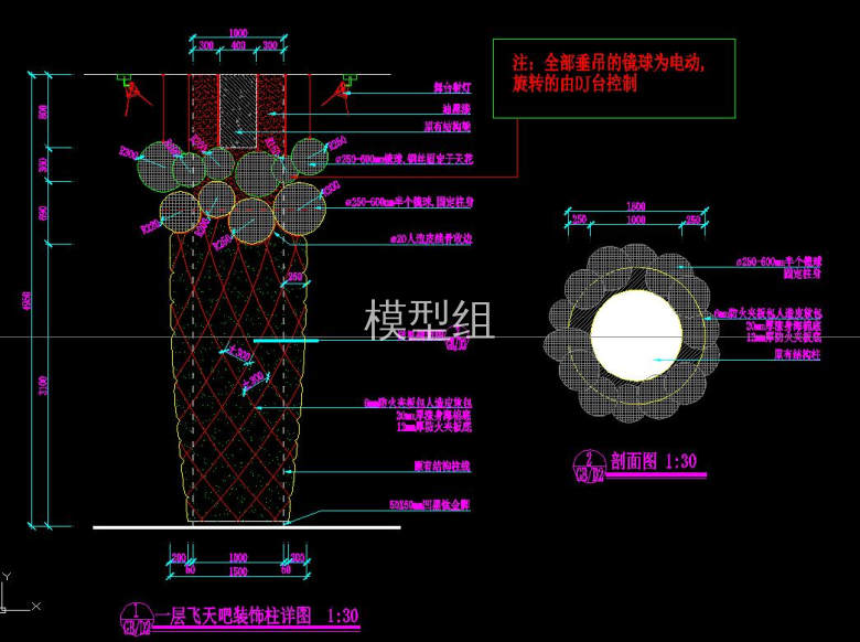 装饰柱详图.jpg