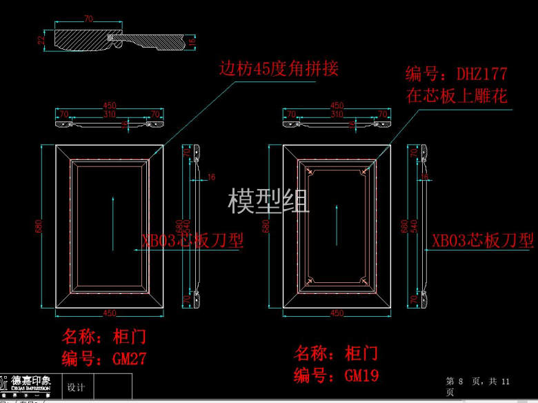 QQ截图20200816143829.jpg