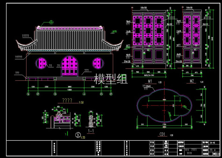 古建筑 (4).jpg