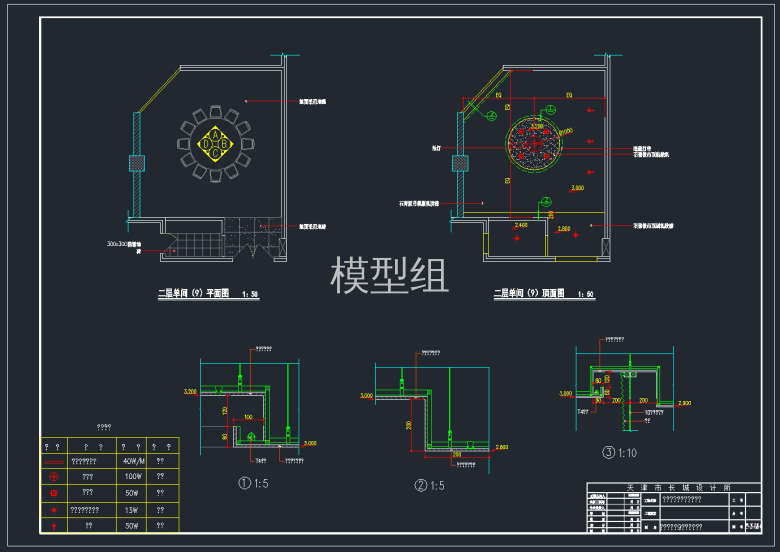 QQ截图20191129090612.png