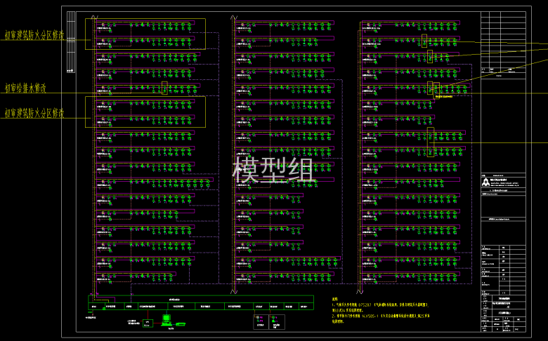 系统图.png