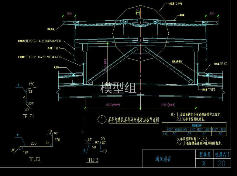 QQ截图20200822221904.jpg