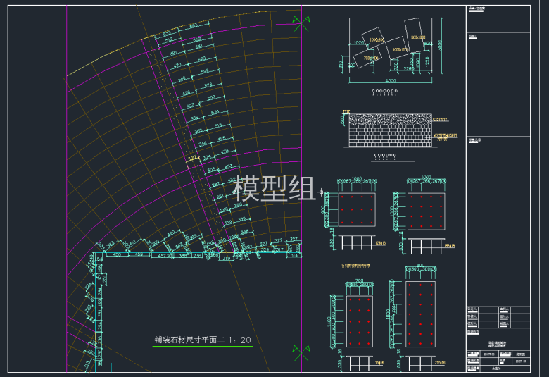 TIM截图20191112173101.png