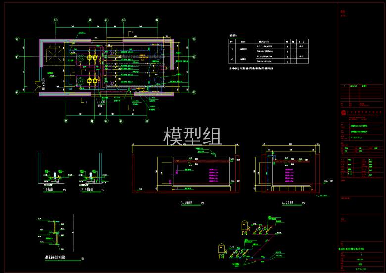 公寓稳压泵房大样图.png