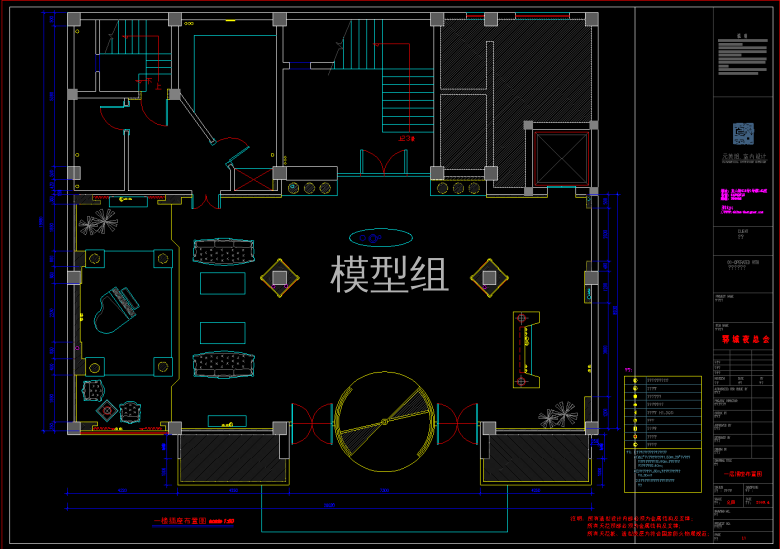 QQ截图20191202084849.png