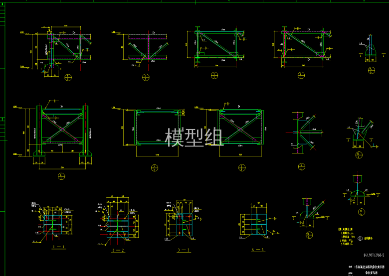 节点大样图.png