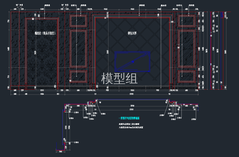 客厅电视背景墙.png