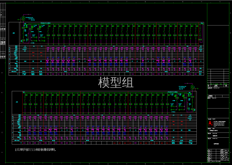 低压配电系统图.png