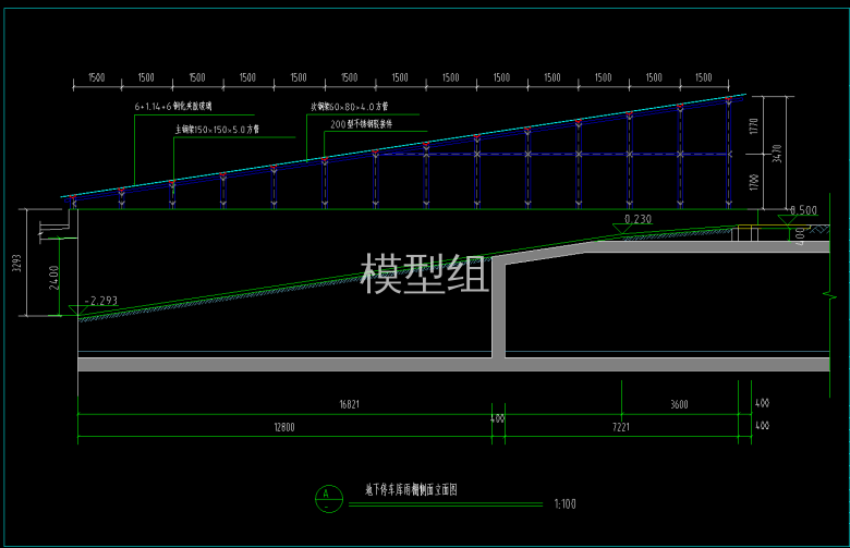 地下停车库雨棚侧面立面图1.png