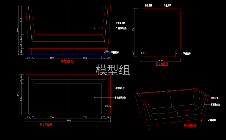 沙发图.png