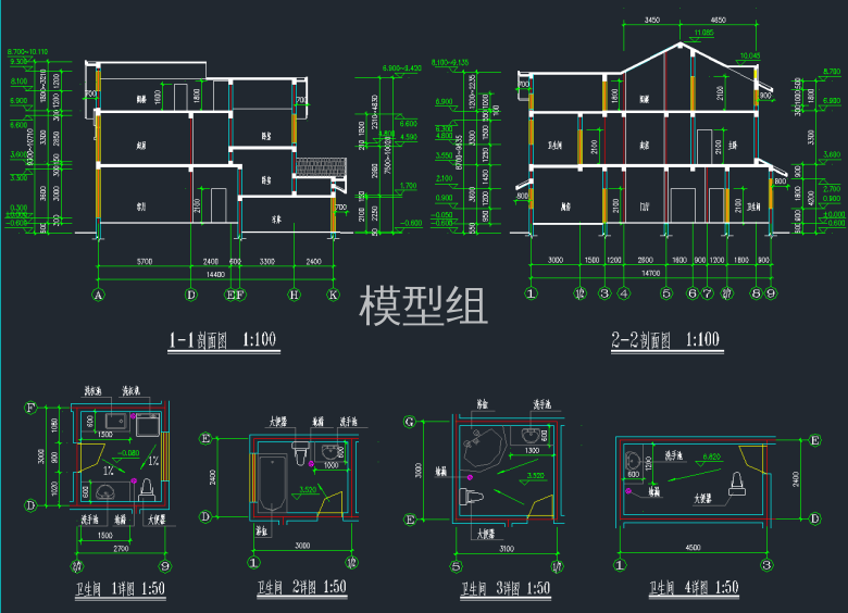 别墅方案一 1-1剖面图，2-2剖面图，卫生间详图.png