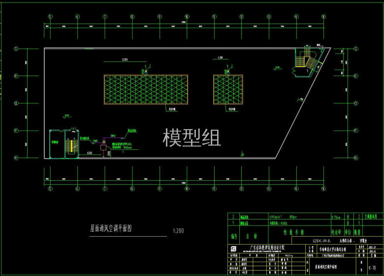 屋顶通风空调平面图.jpg