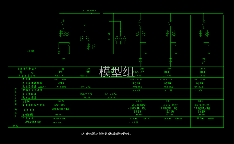 系统图.png