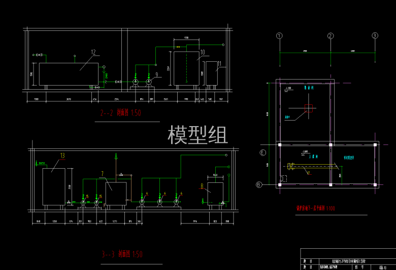 剖面图.png