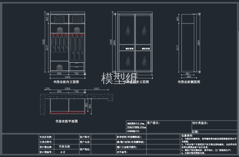 QQ截图20191204142712.png