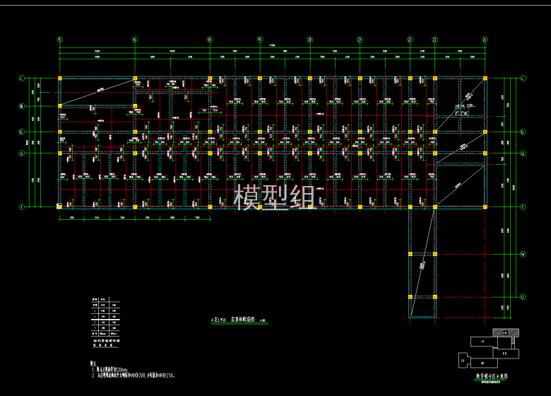 屋顶板配筋图.png