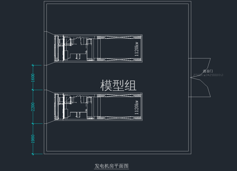 发电机房平面图2.png