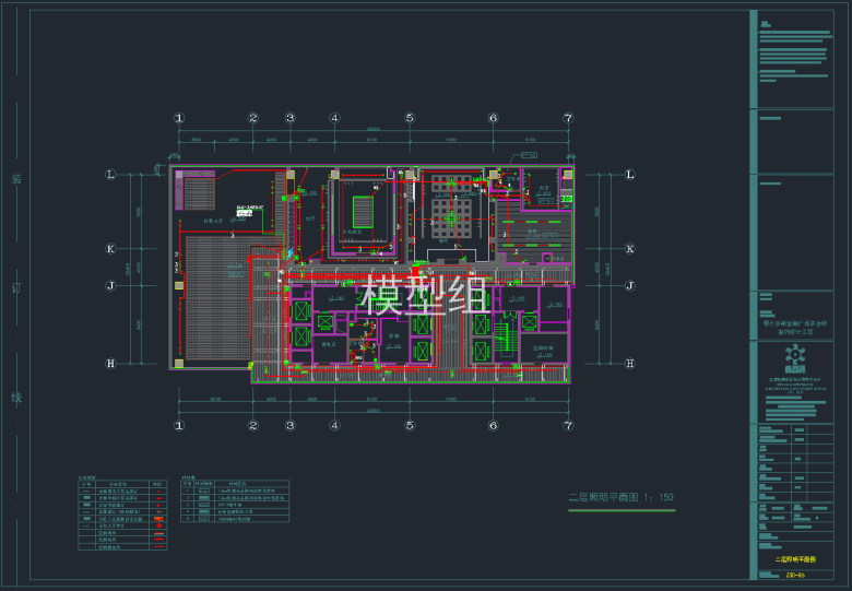 QQ截图20191126094414.png