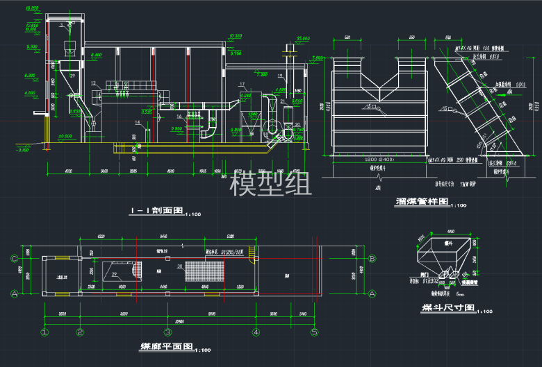 煤廊平面图   1-1剖面图   煤斗尺寸图.png