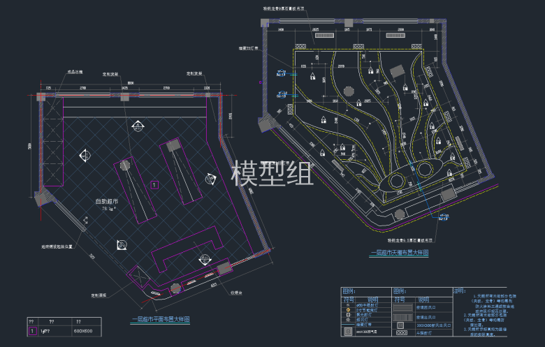 平面布置图 (6).png