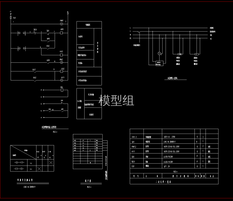 1#应急照明配电箱控制原理图.png