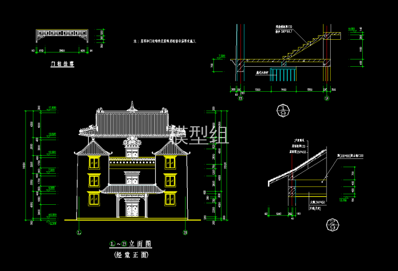 立面图剖面图 (2).jpg