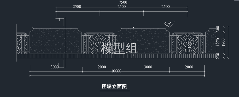 围墙立面图.png