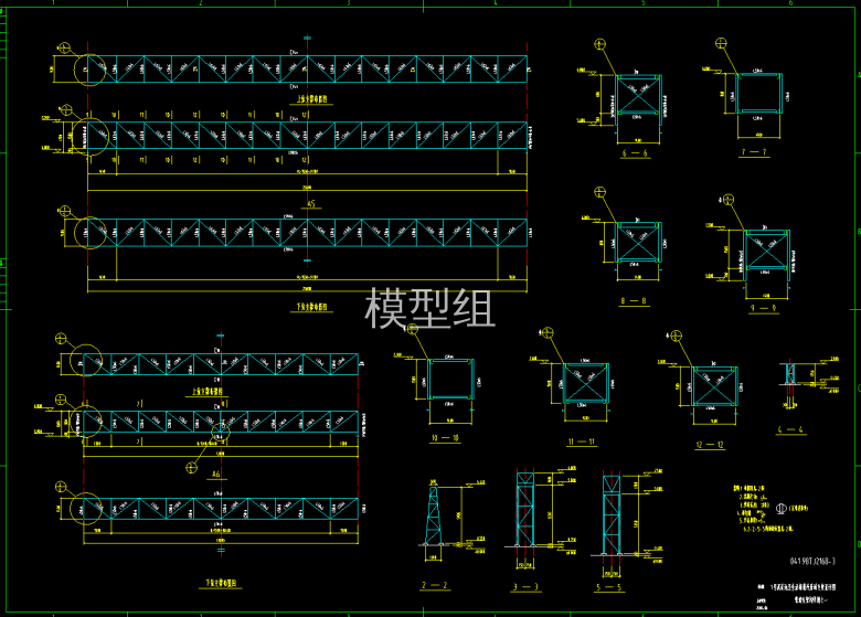 下玹支撑布置图.png