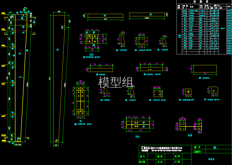 QQ浏览器截图20200824113103.png