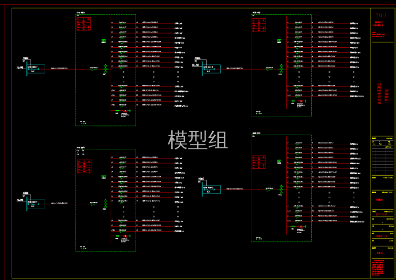 配电系统图.png