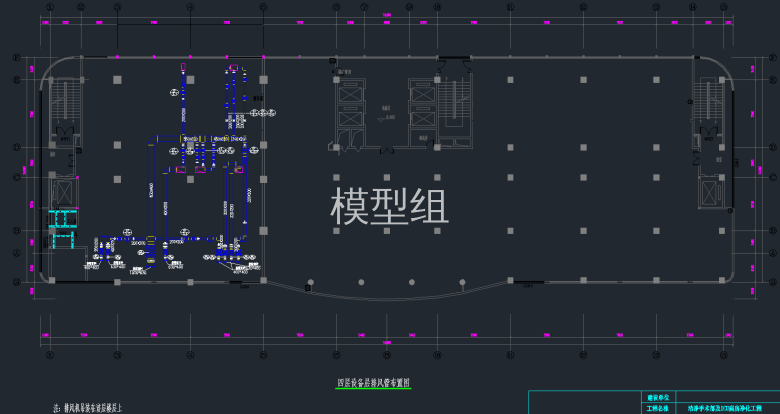 四层设备层排风管布置图.png