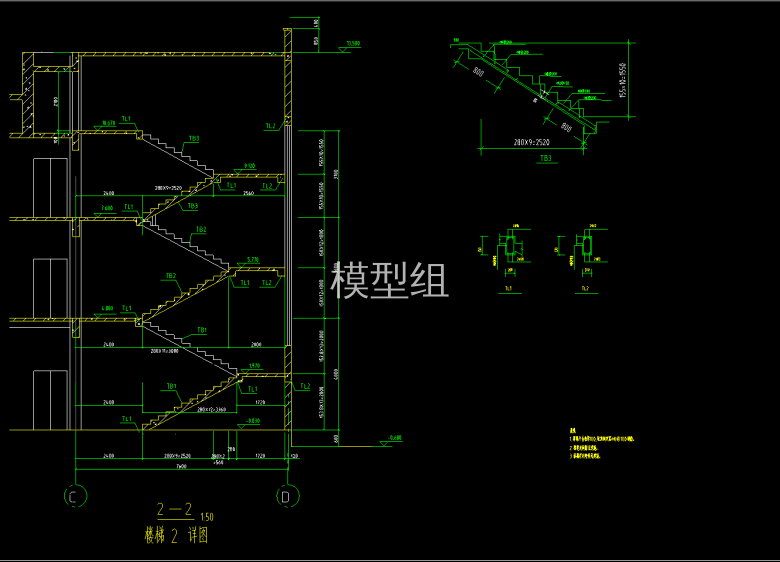 楼梯详图.png