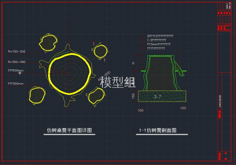 QQ截图20191108084148.jpg