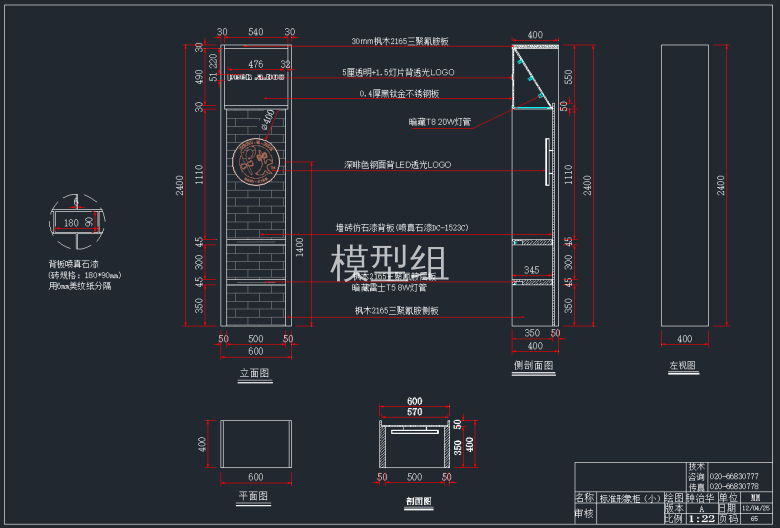 QQ截图20191213145849.png