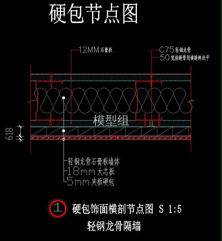 硬包节点.jpg