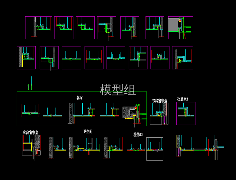 天花大样图.jpg